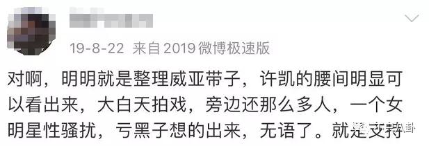 他俩到底分没分？甜蜜恋爱时怎么也没想到现在会撕成这样吧