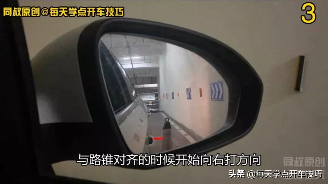 新手侧方位倒车停车技巧图解视频,倒车入位有坡停车技巧现实版
