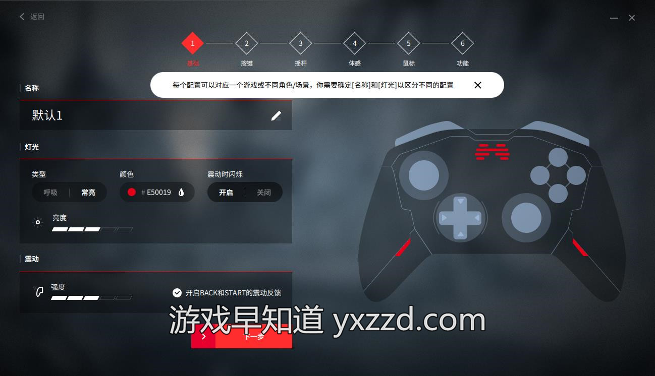 北通宙斯精英手柄和xbox手柄对比,北通宙斯精英手柄2代旗舰版