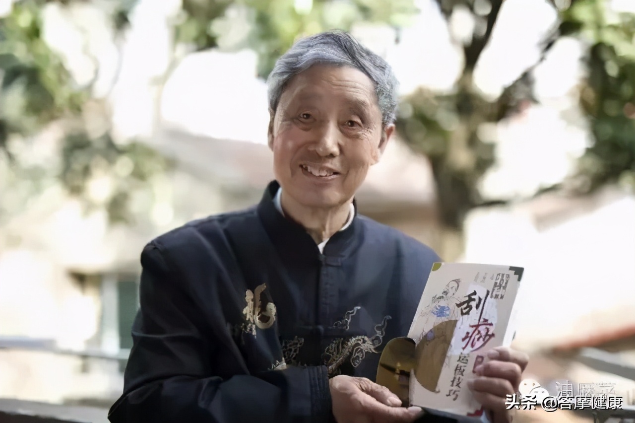 都说刮痧不好为什么刮完很舒服,刮痧治病法