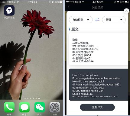 苹果手机有哪几种截屏方法,苹果12promax截长屏怎么截屏