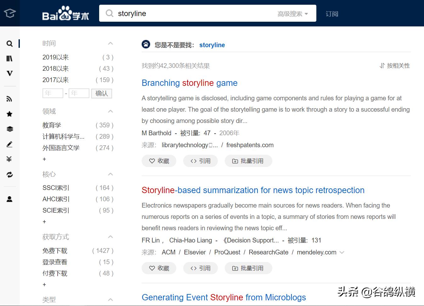 找论文一般在哪里找,在哪里找论文好点