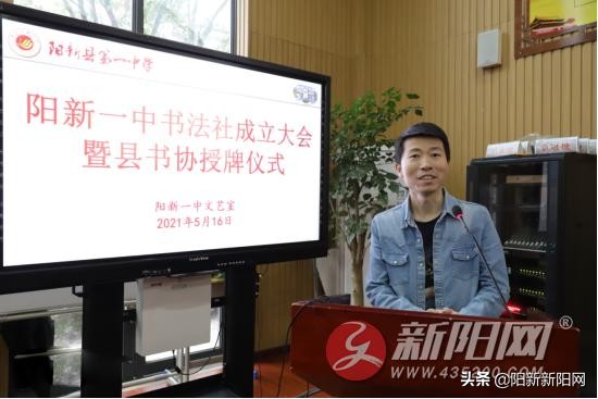 阳新县书法家名单,阳新书法培训班有哪些