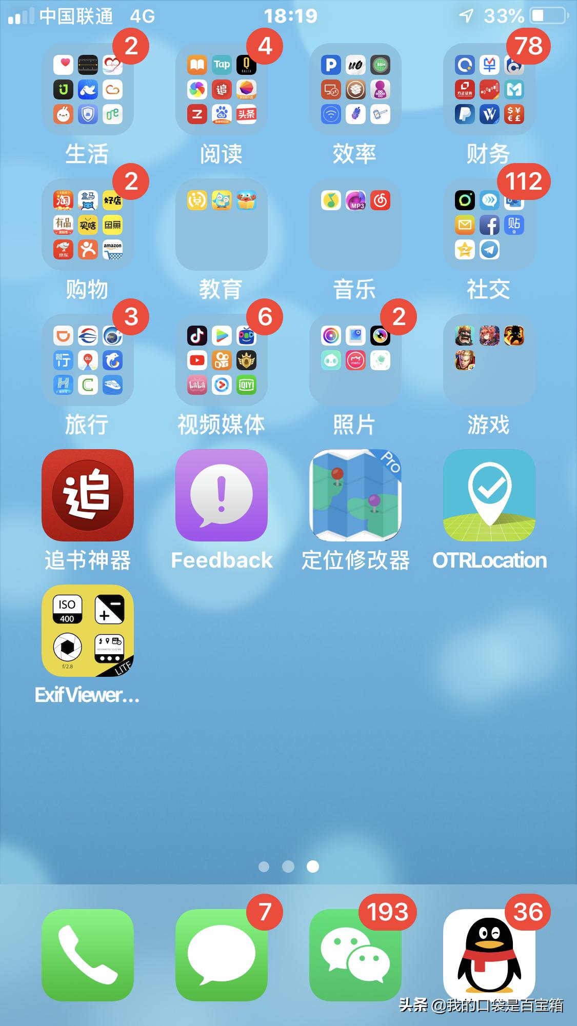 忘记钉钉打卡时间怎么改,如何用钉钉打卡考勤