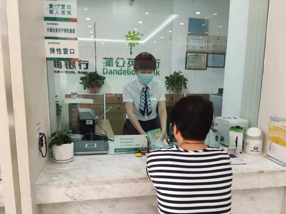 行长服务日,农商银行行长初心依旧服务更贴心