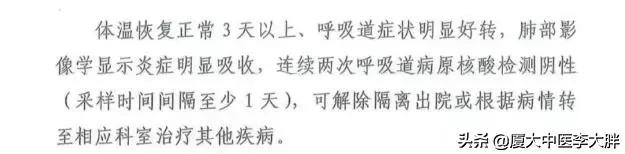 为什么新冠肺炎难治愈,新冠肺炎自愈专家