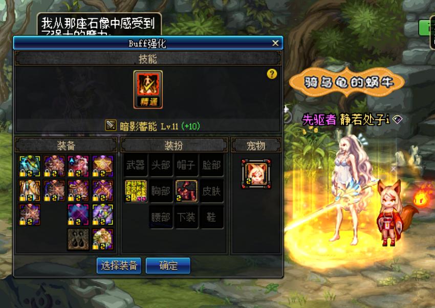 4分钟带你看懂dnf剧情,dnf暗帝100级怎么快速打造装备