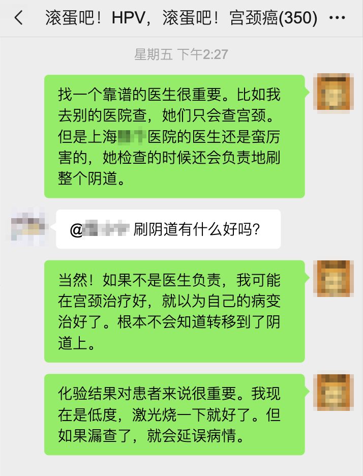 hpv26高危型,高危hpv33感染可以治疗吗