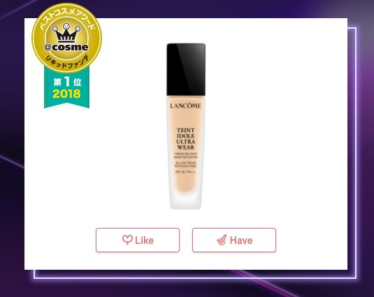 2018年度cosme大赏榜单 (2018cosme大赏完整名单)