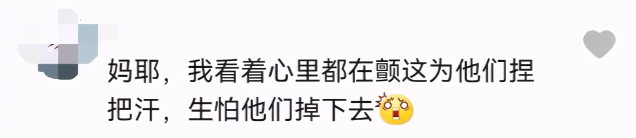 32层楼顶有小孩在玩,小孩爬上32层楼顶玩