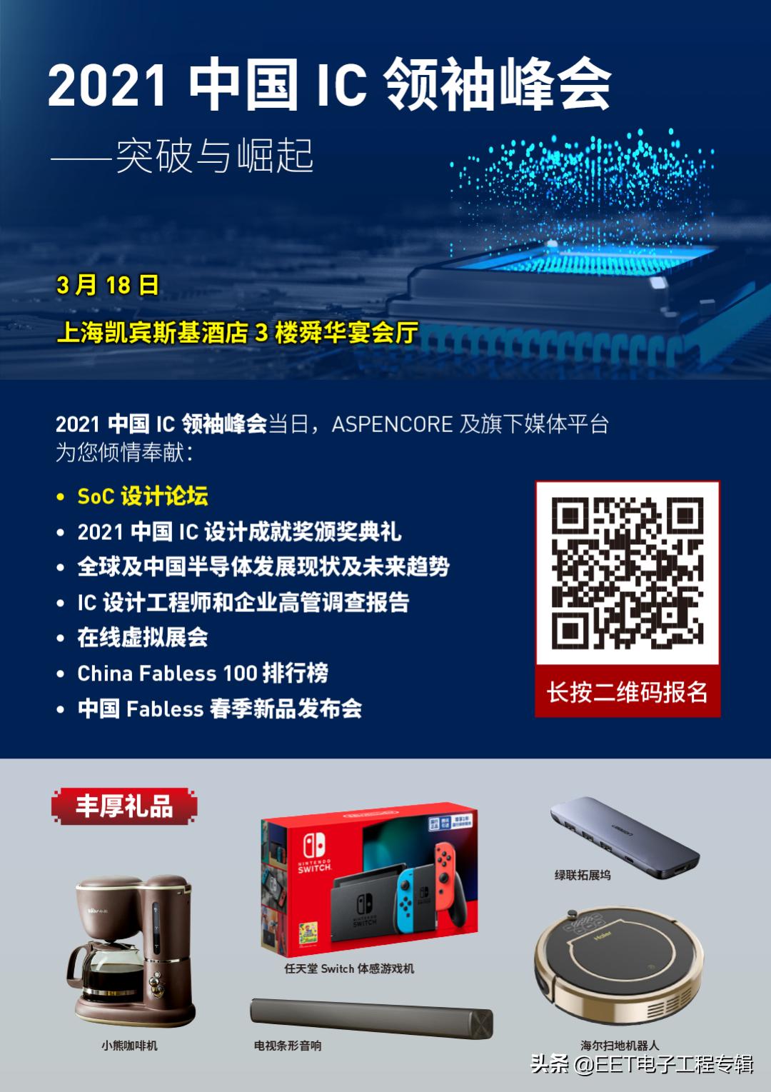 2020中国芯十佳发动机排名,中国芯2020年度十佳发动机