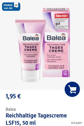 德国dm店必买的护肤品,德国dm超市必买化妆品