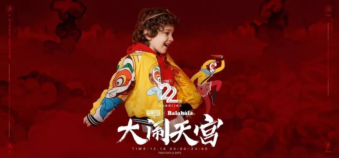 巴拉巴拉2012全年营业额,巴拉巴拉销量