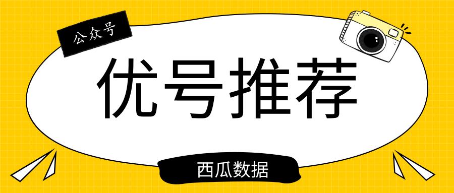 复投率97%,精准覆盖多个城市,2000万+的高消费力用户一次性带走