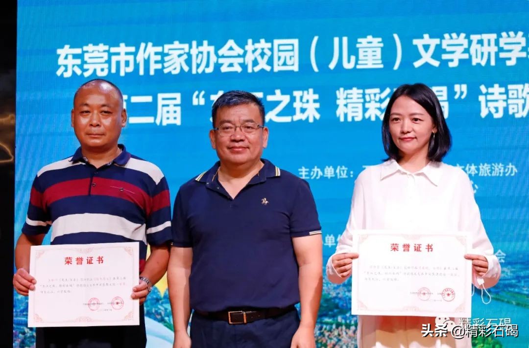 东莞市作家协会校园(儿童)文学创作研学基地(檀香岛)揭牌!