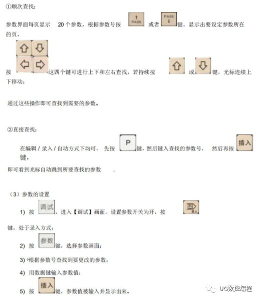 凯恩帝k2000t数控车床操作,凯恩帝k1000数控车床说明书