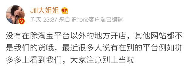 拼多多淘宝网红店,拼多多女装怎么仿网红店