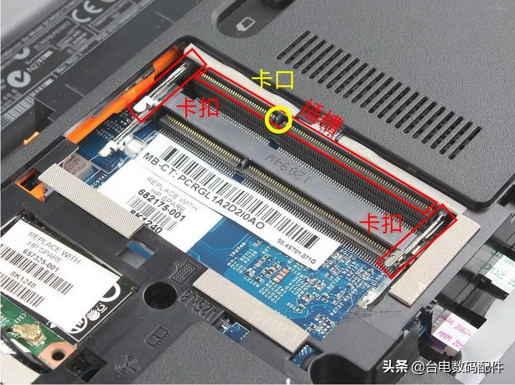 台电平板电脑内存升级,台电平板内存升级