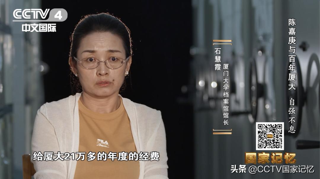 战火硝烟，几经辗转，厦门大学如何成为“南方之强”？