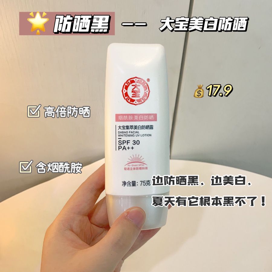 平价变美,平价变美学生好物推荐