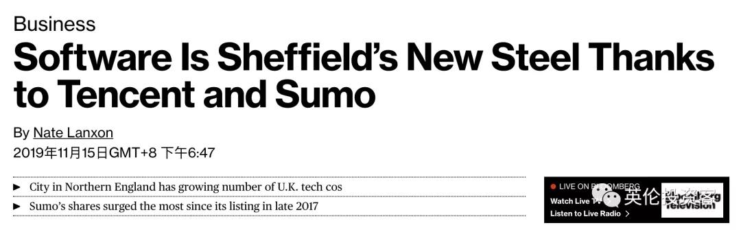 腾讯85亿买下了深圳哪里,腾讯史上最大投资回报