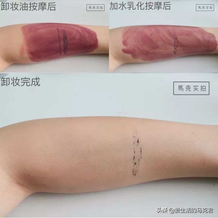 国货卸妆油排名第一名品牌卡姿兰,成分安全便宜又好用的卸妆油国货