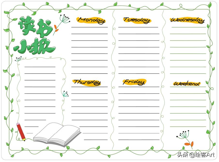 用a3纸画五一劳动手抄报简单有字,五一劳动节手抄报8k纸简单又漂亮