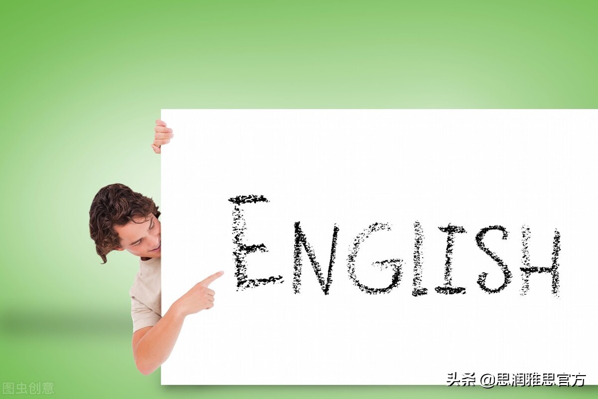 雅思怎么自学备考,雅思英语如何自学