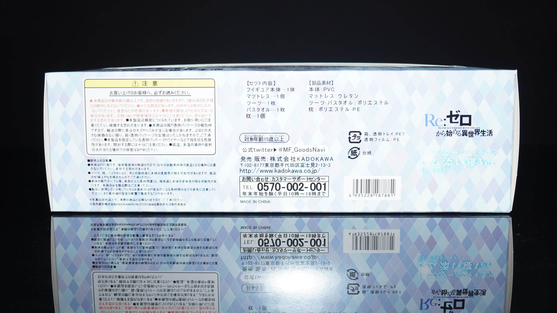 祖国版蕾姆手办推荐,蕾姆巨型手办开箱