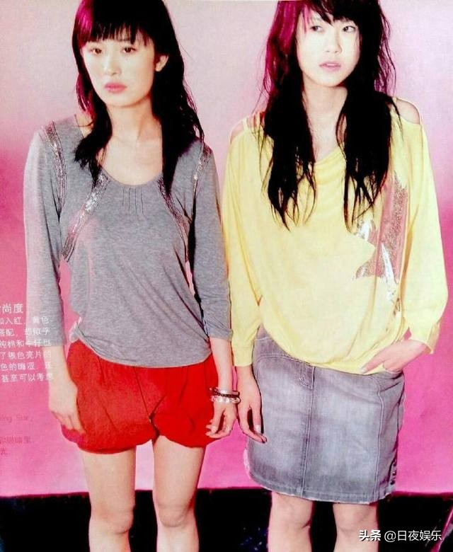 杨幂陈赫的关系,陈赫杨幂关系