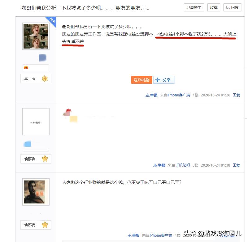 魔兽怀旧服稳定打金,魔兽怀旧服打金