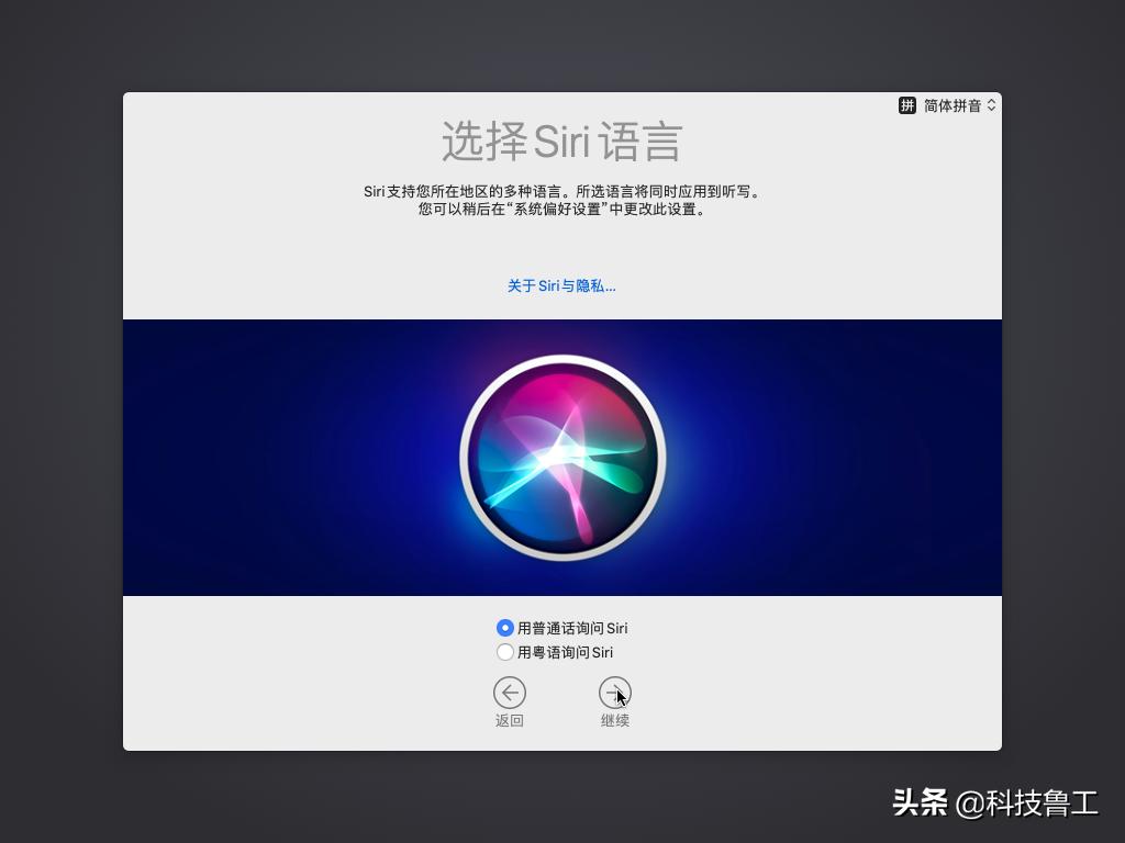 macos最新版clover,macos系统安装方法有几种