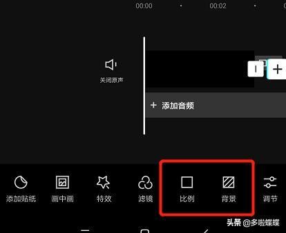 从零开始学动漫剪辑全套教程手机,手机短视频拍摄剪辑课程