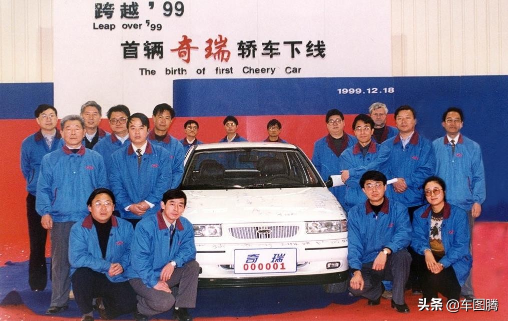 奇瑞汽车的发展史与前景,奇瑞汽车如何成为国产的骄傲