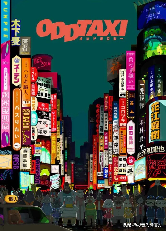 黑马新番推荐,这才是成年人该看的动漫