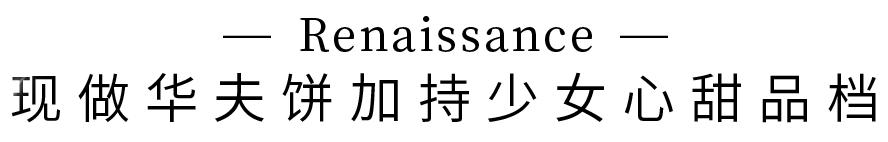 ¥168/位-海参花胶捞饭畅吃!小象拔蚌、天鹅贝、东南亚料理畅吃