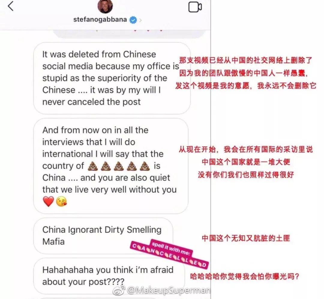 又一国际大牌辱华，杨幂2小时解约或面临赔偿以及资源流失