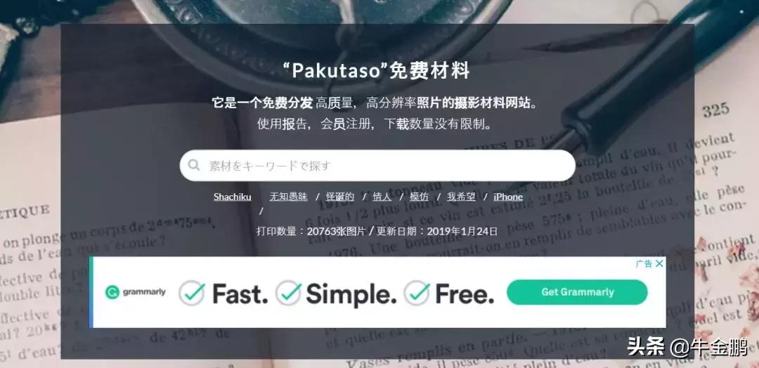 花瓣网怎么找免费无版权的素材,花瓣网里有免费无版权的素材吗
