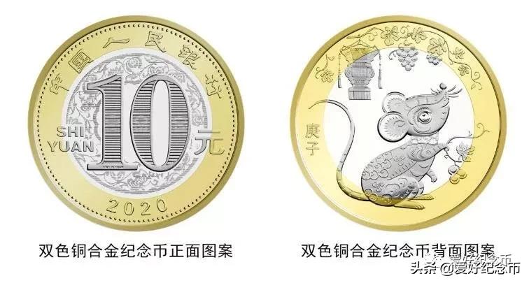 普通纪念币最新价格表图文,最新流通纪念币最新价格一览表