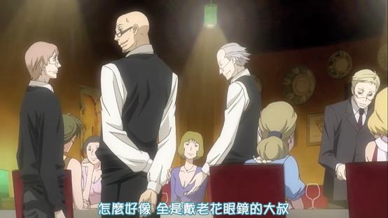 《天堂餐馆》：大叔控、眼镜控、绅士控的天堂