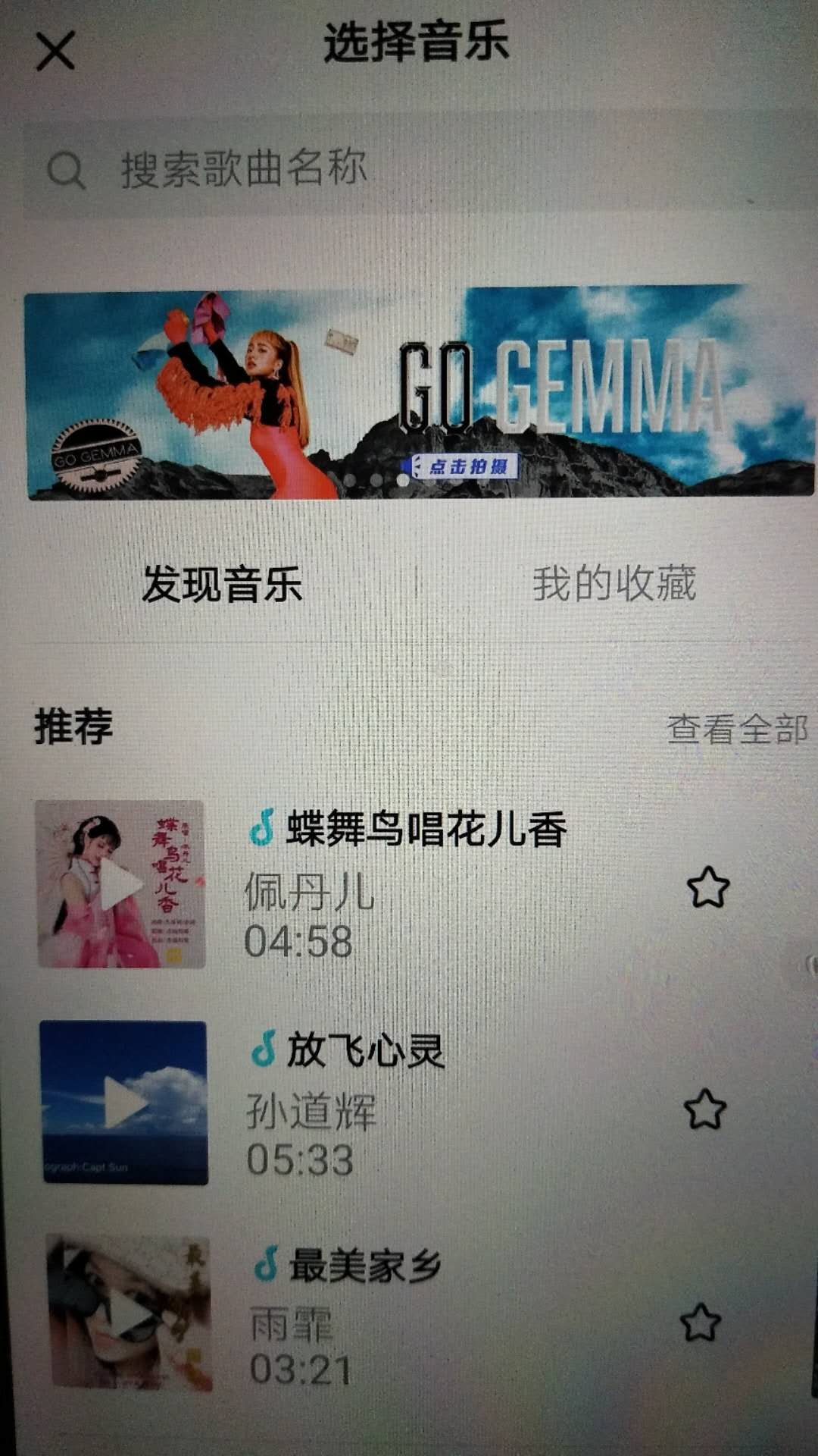 怎样用3张照片制作抖音短视频,抖音短视频制作教程怎么挣钱