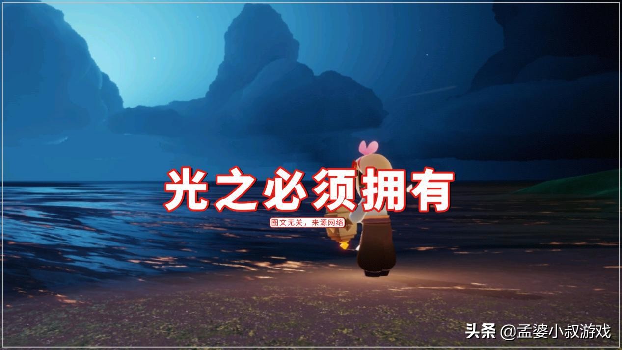 光遇灯笼裤复刻为什么没显示,光遇灯笼裤复刻完是什么