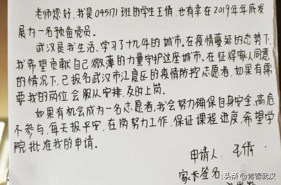 返乡大学生为防疫贡献青春力量,大学生扎根基层奉献青春