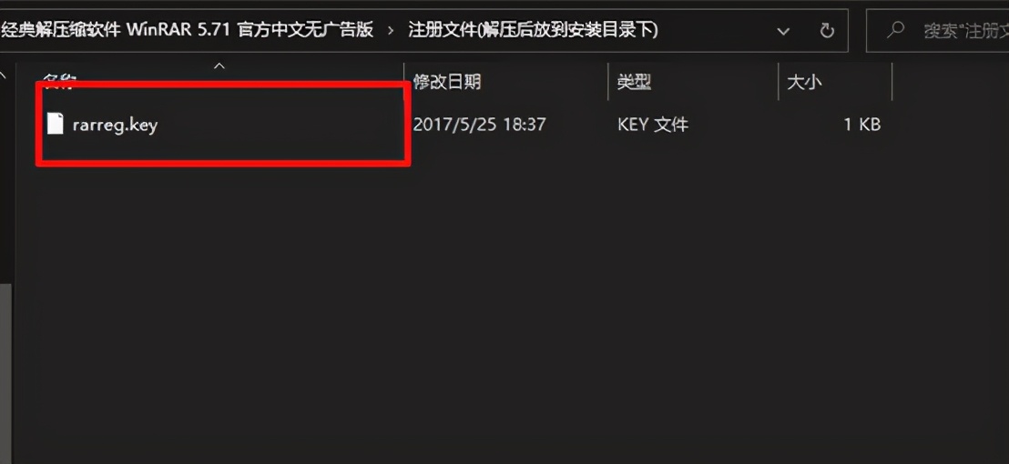 使用winrar软件压缩与解压缩功能,解压缩软件rar手机
