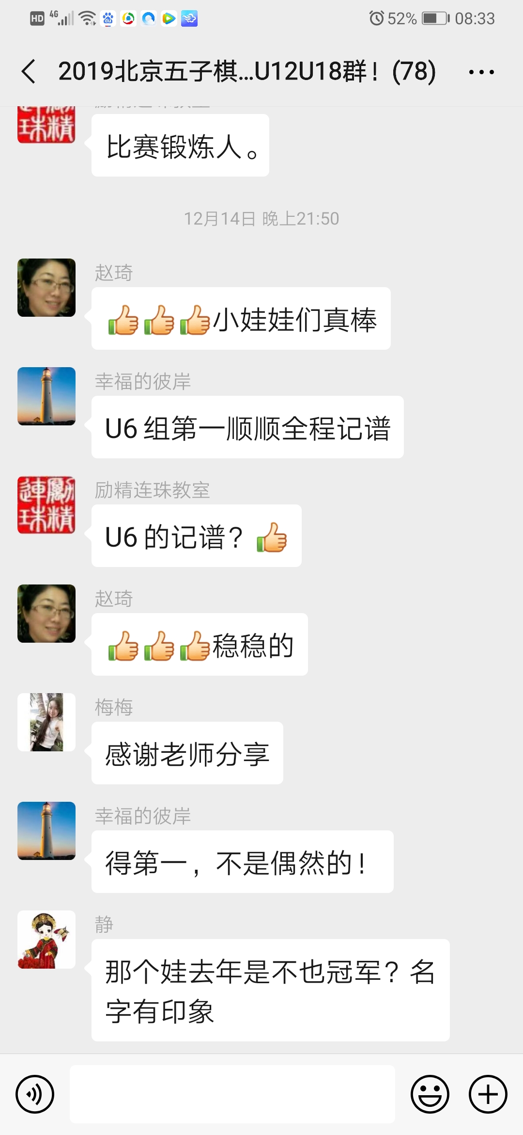 孩子学习不自觉，做事半途而废，怎么破？4招养成自律好习惯