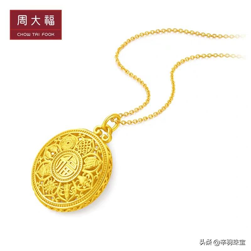 黄金买品牌的好还是私人金店的好,有哪些黄金首饰便宜好看