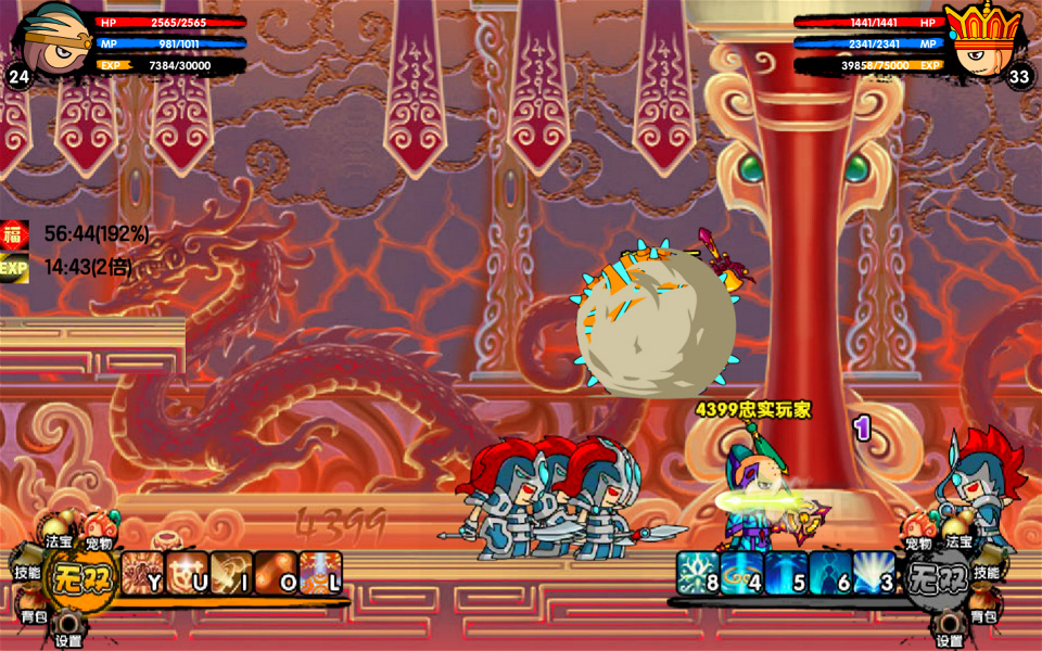 造梦悟空技能大全图解,造梦西游悟空技能被动选哪个