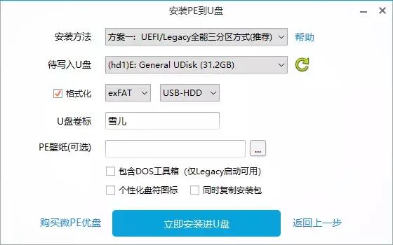 系统崩溃从pe进桌面也找不到文件,pe做系统后windows无法启动