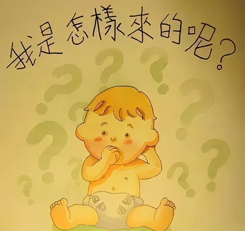 父母知识一般怎么教出聪明孩子,怎样教育孩子对性的正确认识