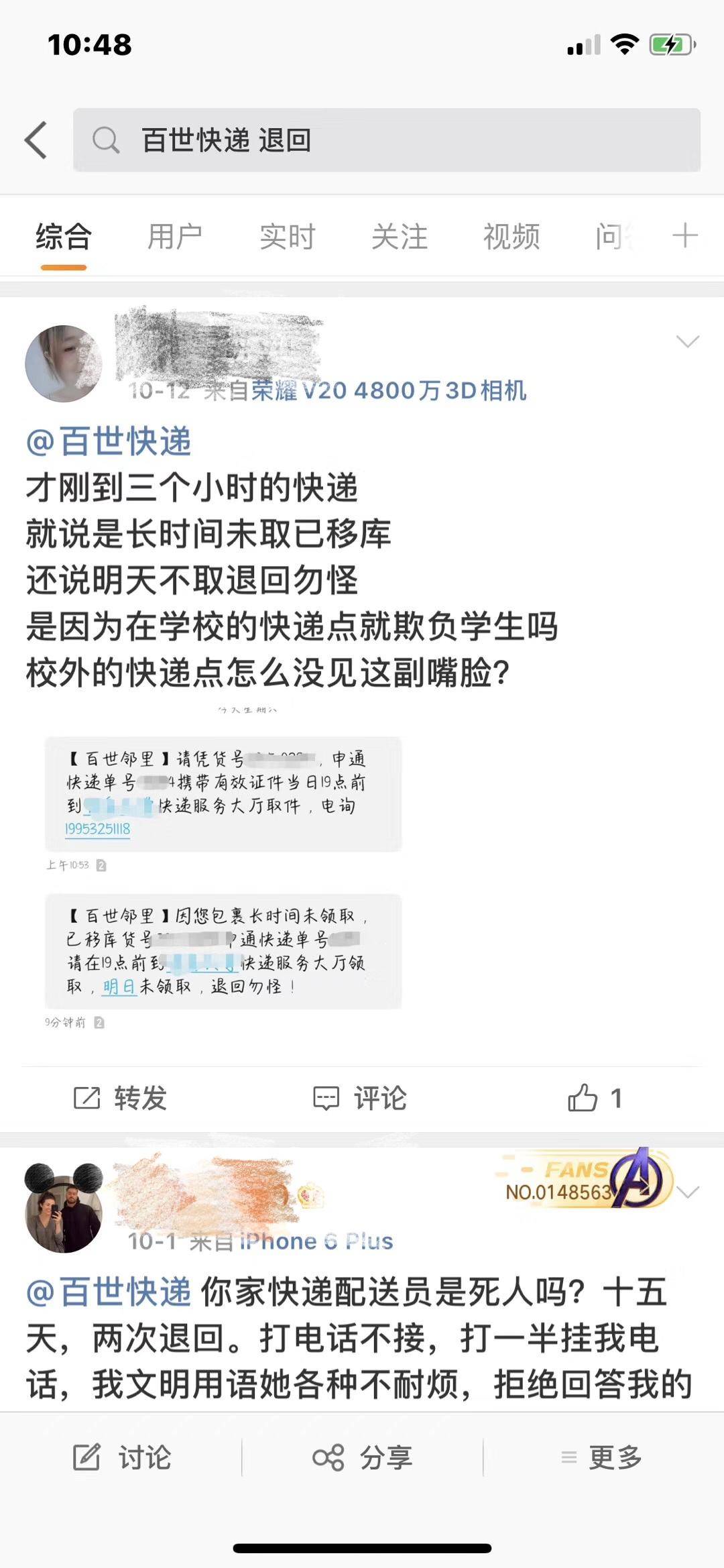 双十一迟迟不发货,双十一快递迟迟不到怎么回事